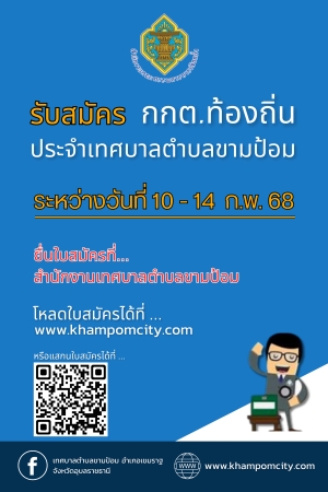 file:///C:/Users/USER/Downloads/announce12%20(3).pdf