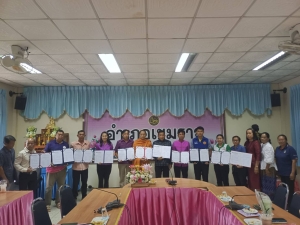 การลงนามบันทึกข้อตกลงความร่วมมือ (MOU) ประกาศวาระตำบลเข้มแข็ง ตามหลักปรัชญาของเศรษฐกิจพอเพียง ตำบลขามป้อม อำเภอเขมราฐ จังหวัดอุบลราชธานี